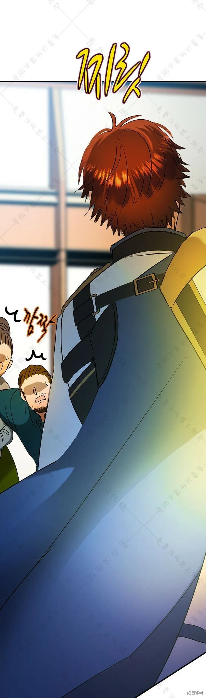 第5话 第22页