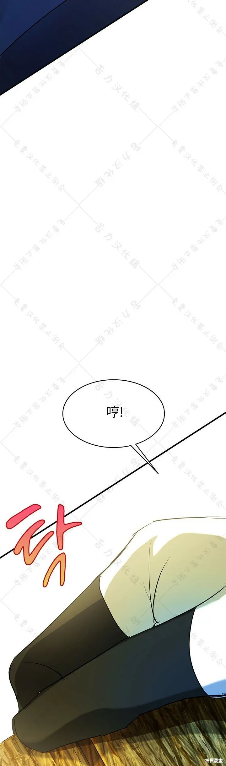 第5话 第23页