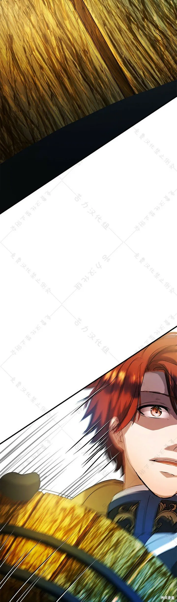 第5话 第24页