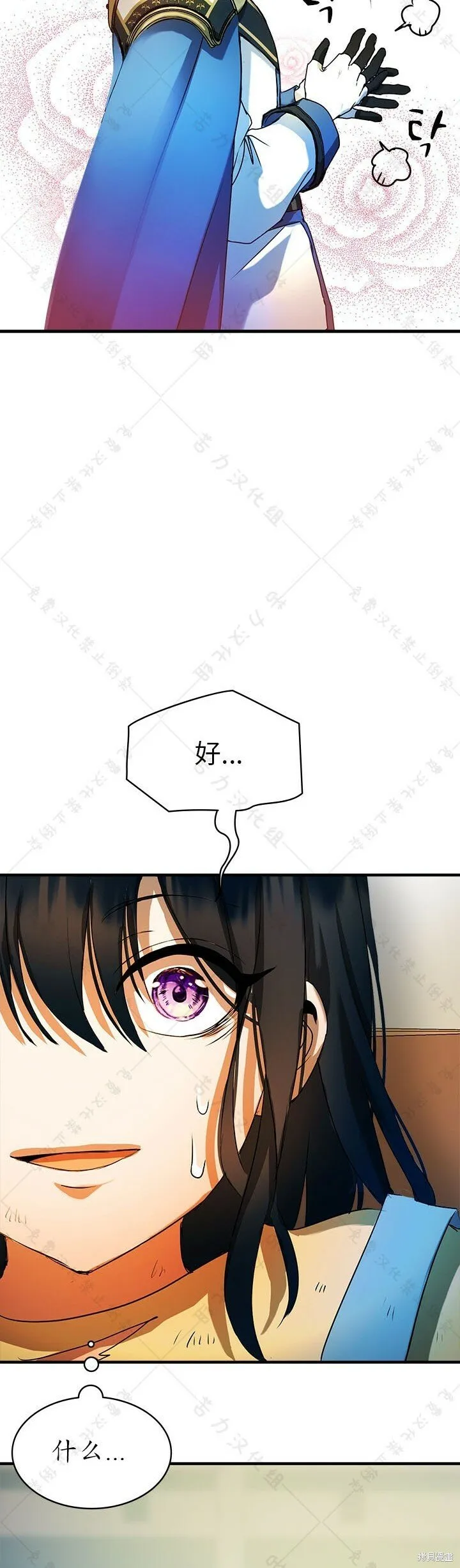 第5话 第33页