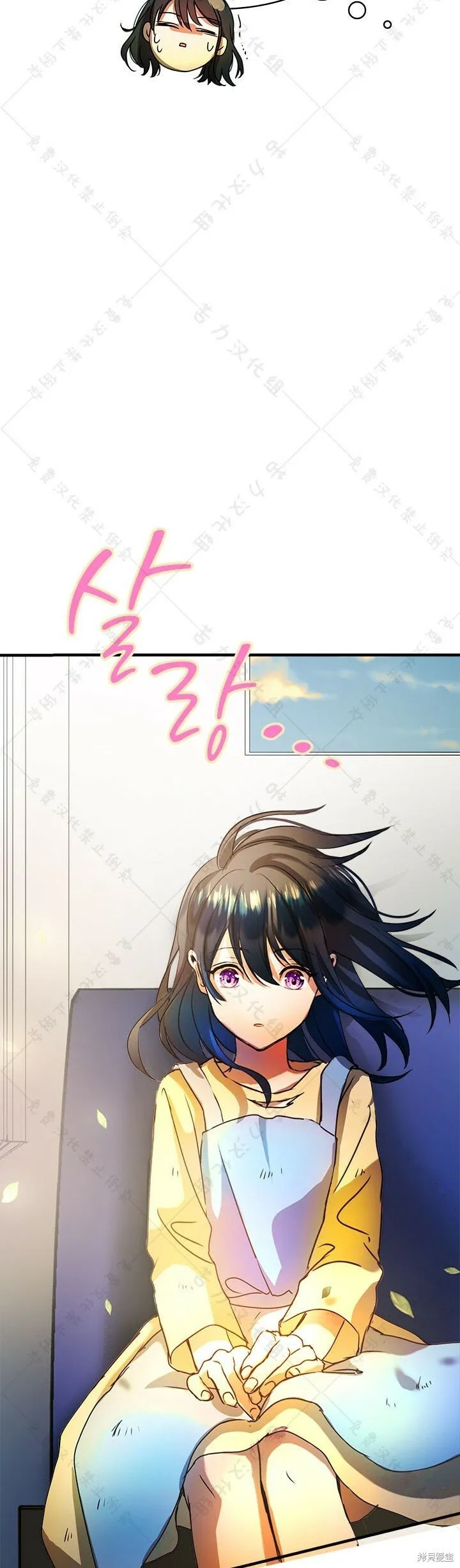 第5话 第38页