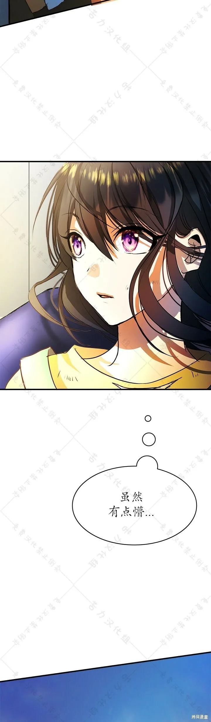 第5话 第39页