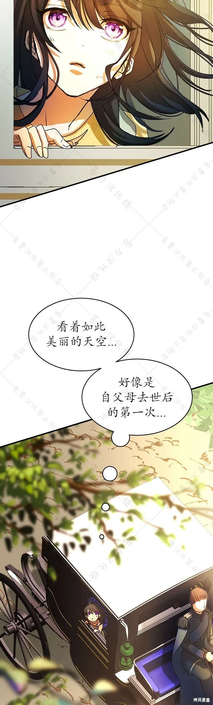 第5话 第41页