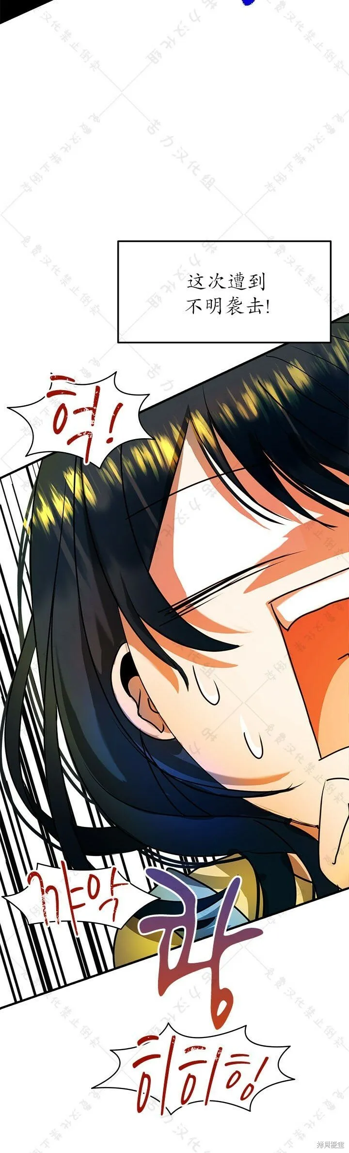 第5话 第46页