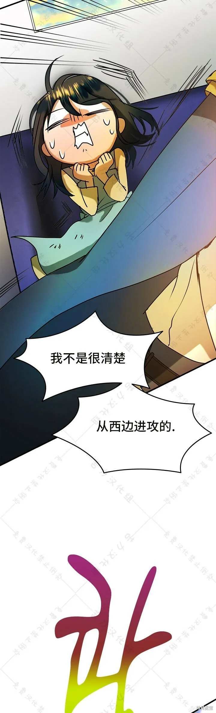 第5话 第48页