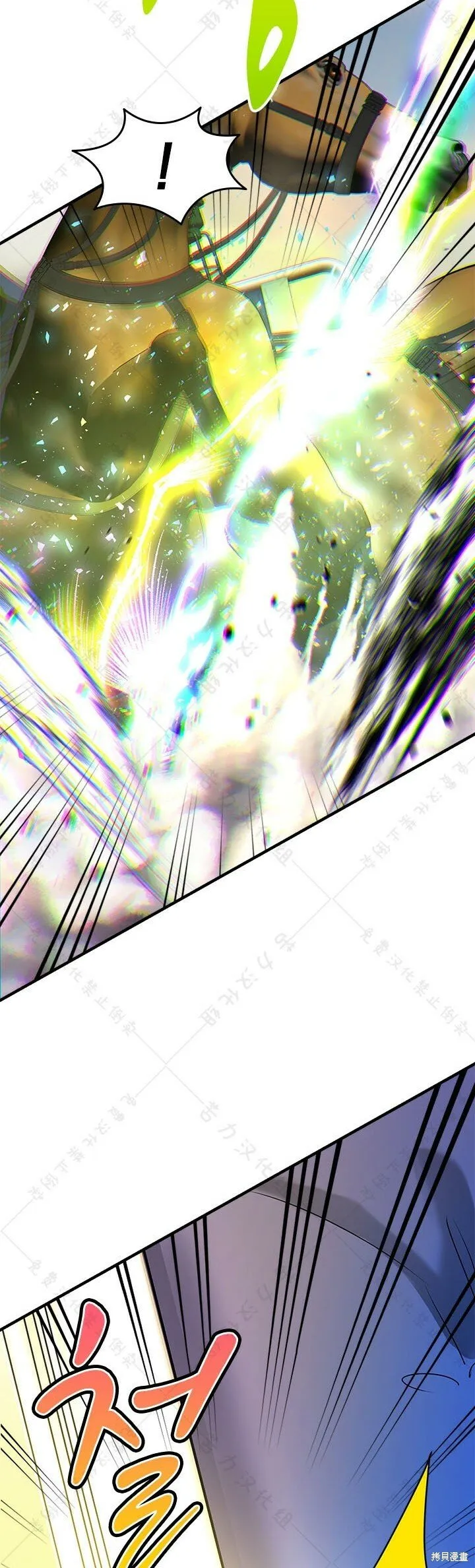 第5话 第49页