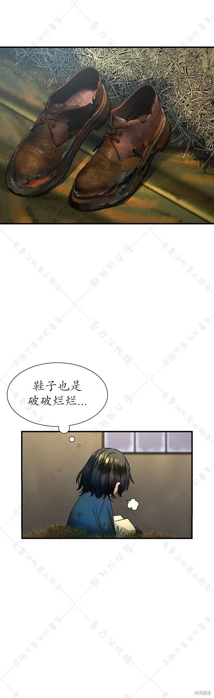 第4话 第14页