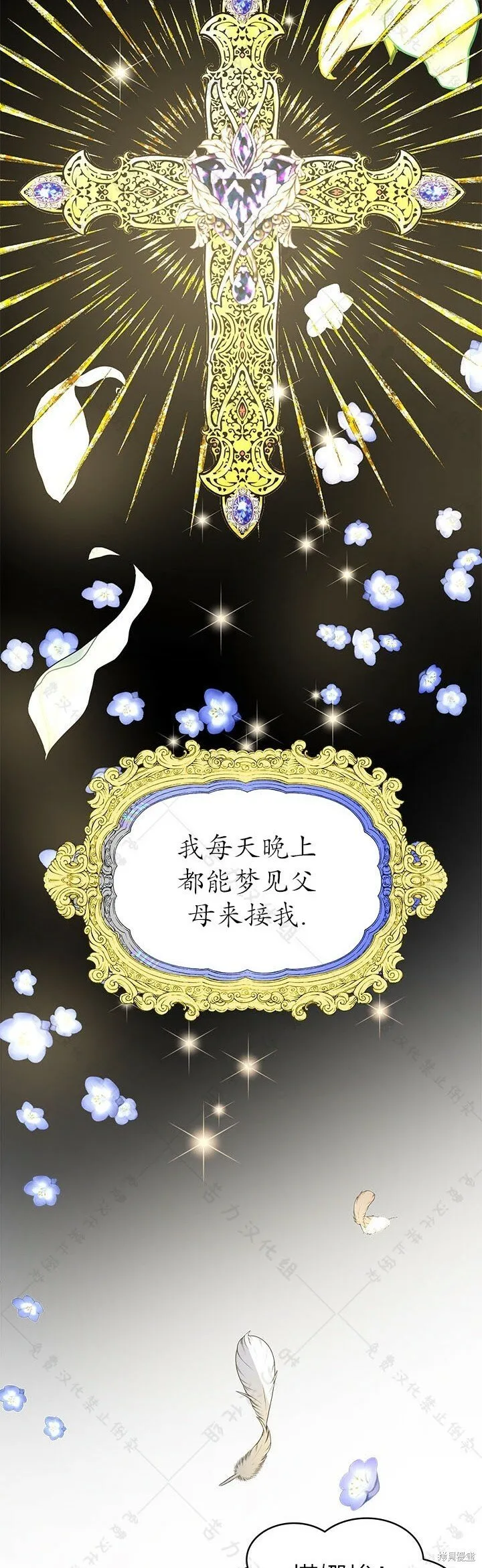 第4话 第18页