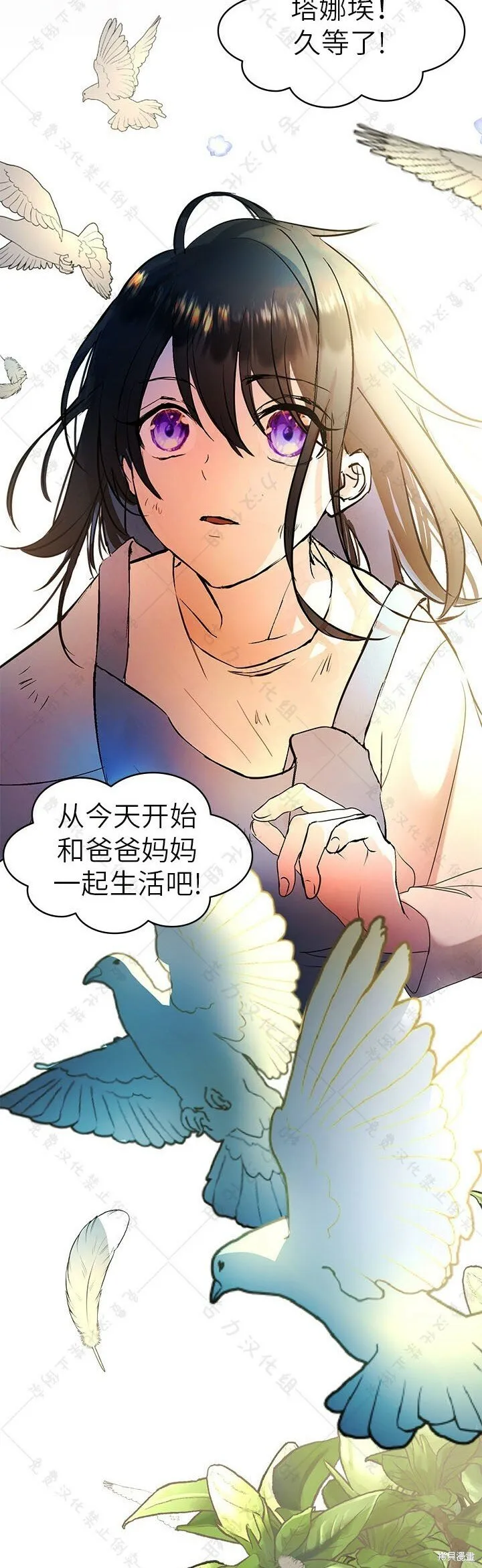 第4话 第19页