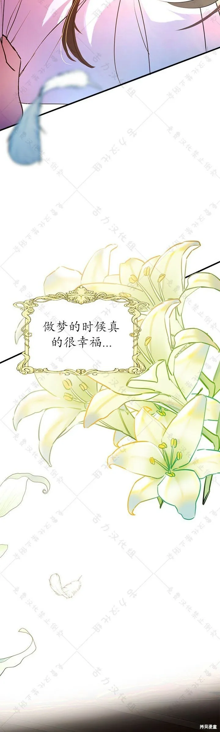 第4话 第22页