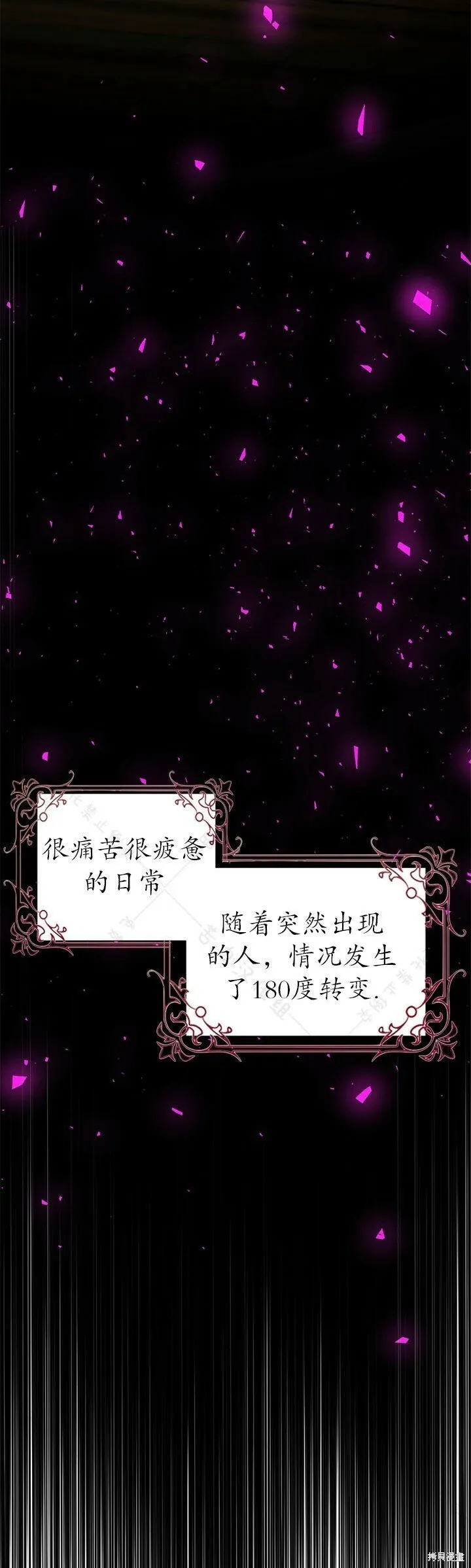 第4话 第24页