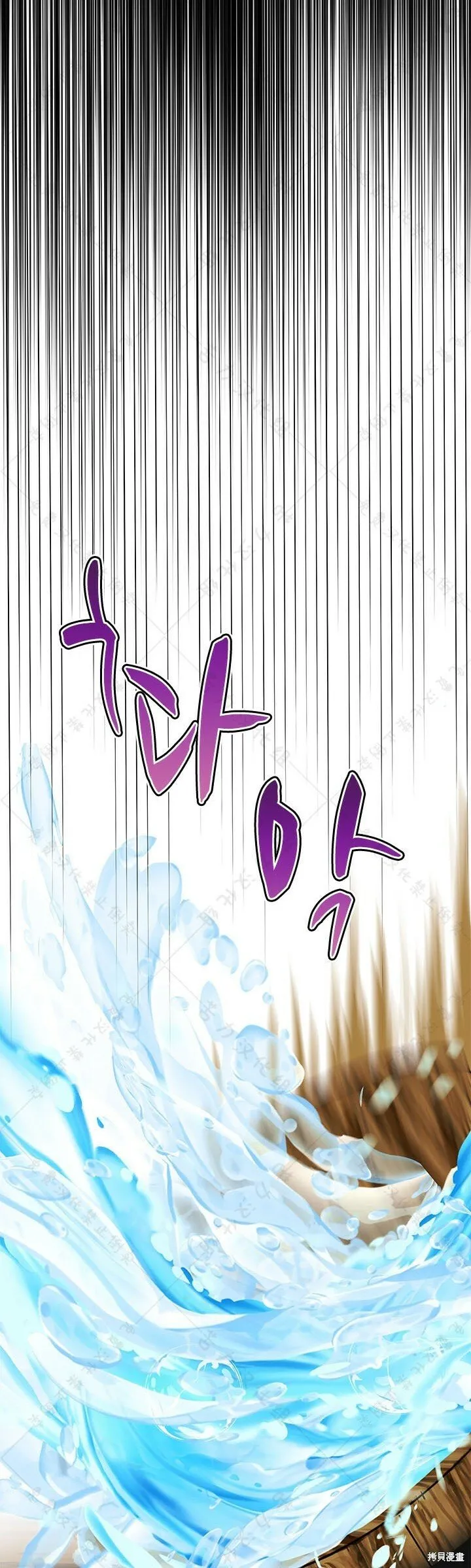 第4话 第25页
