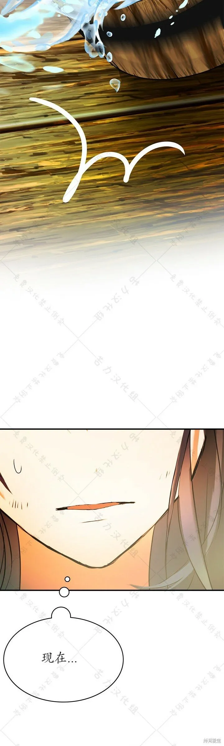 第4话 第26页