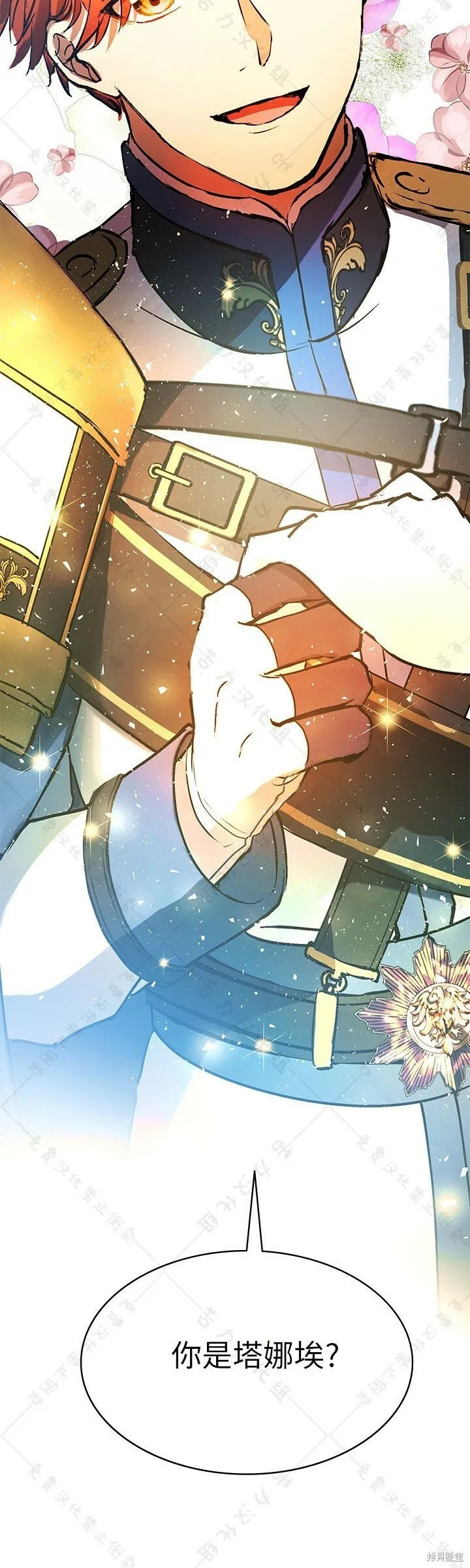第4话 第29页