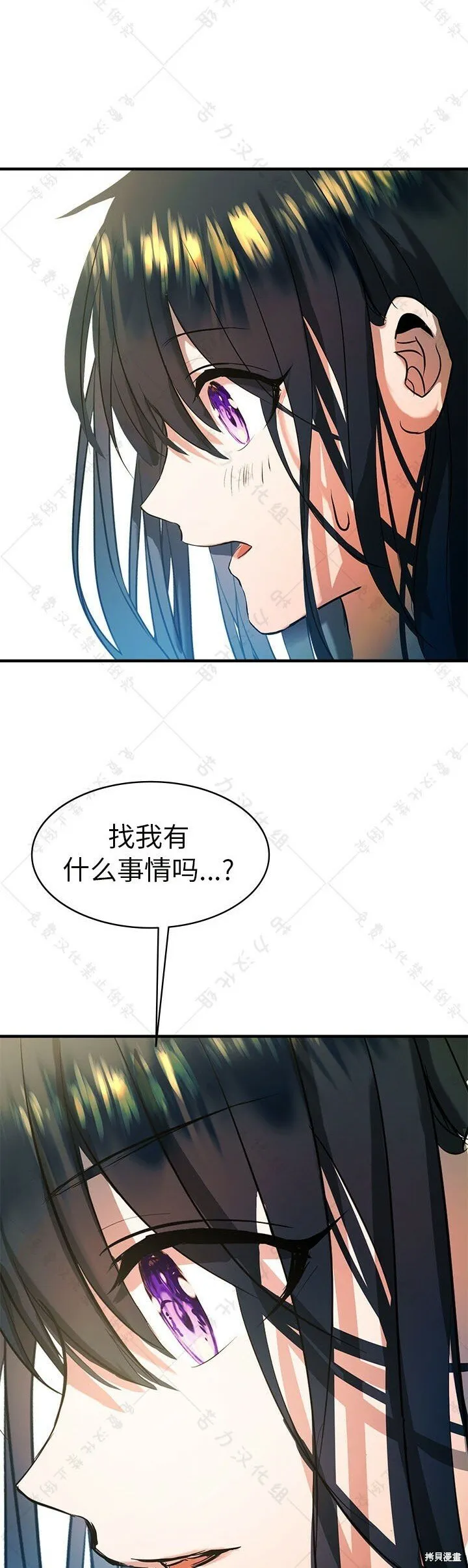 第4话 第32页