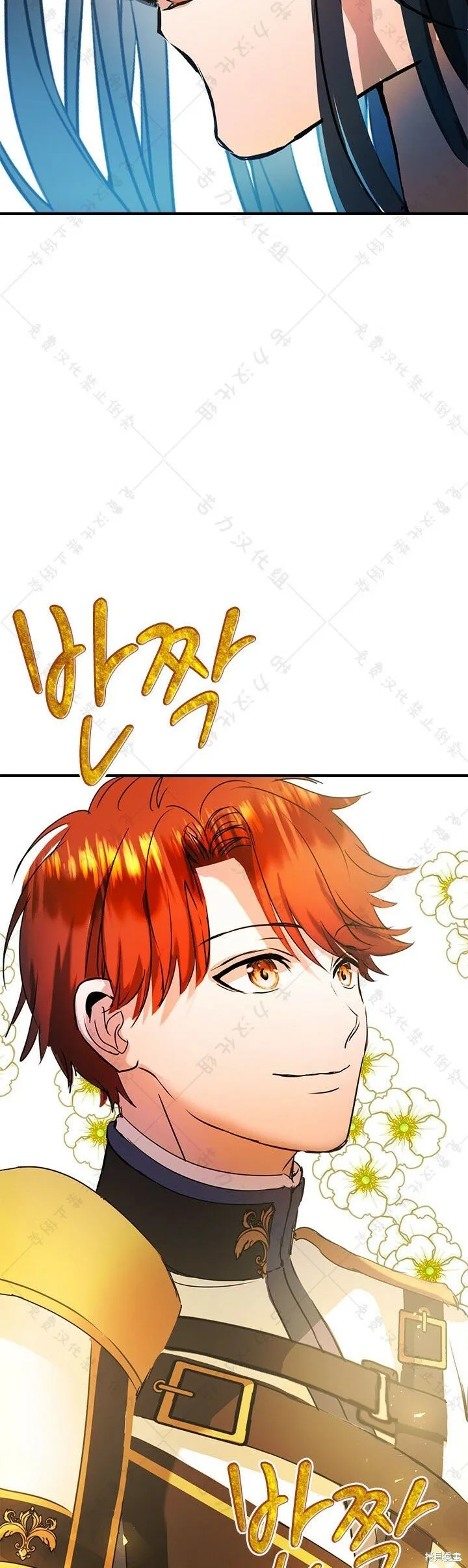 第4话 第33页