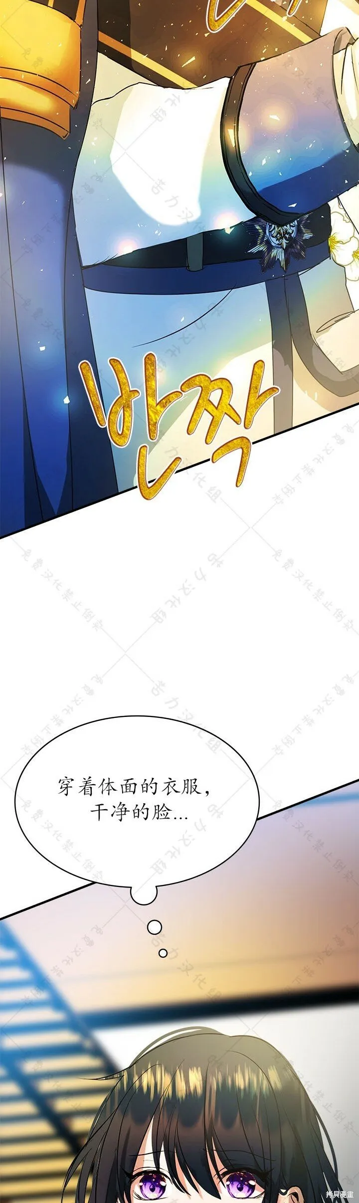 第4话 第34页