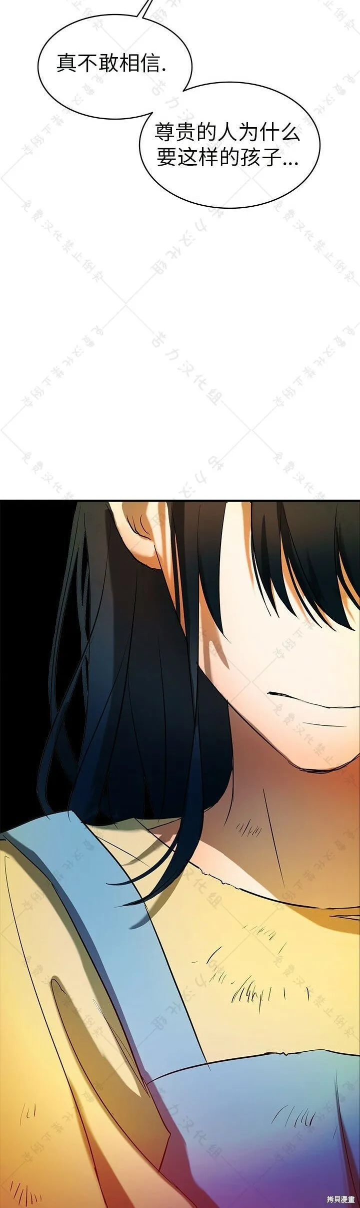第4话 第37页