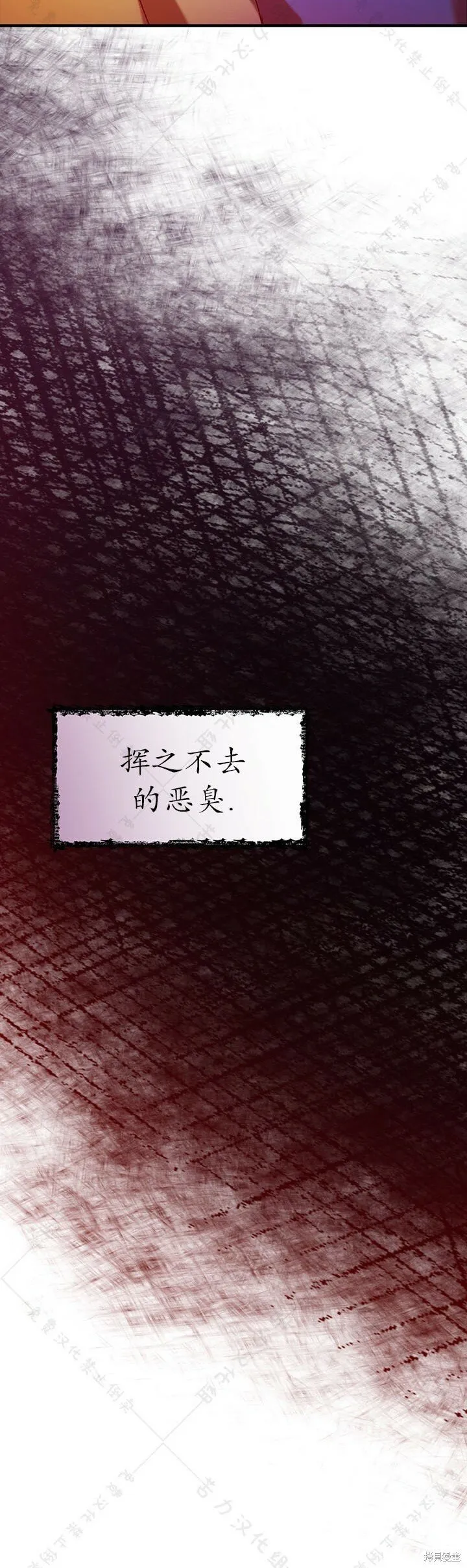 第4话 第38页