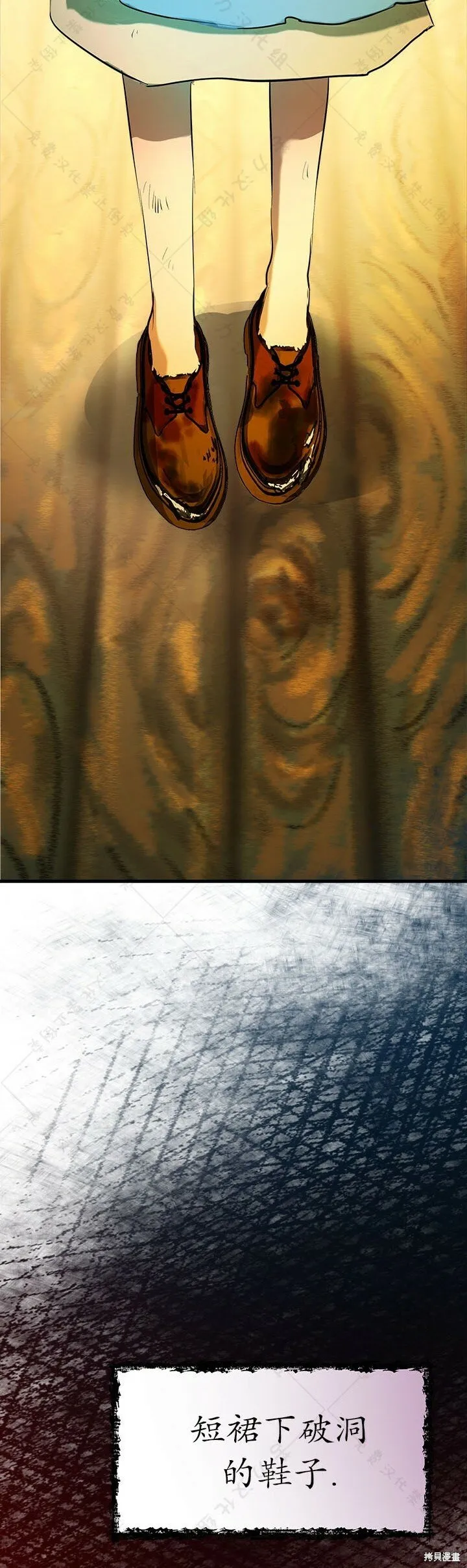 第4话 第40页