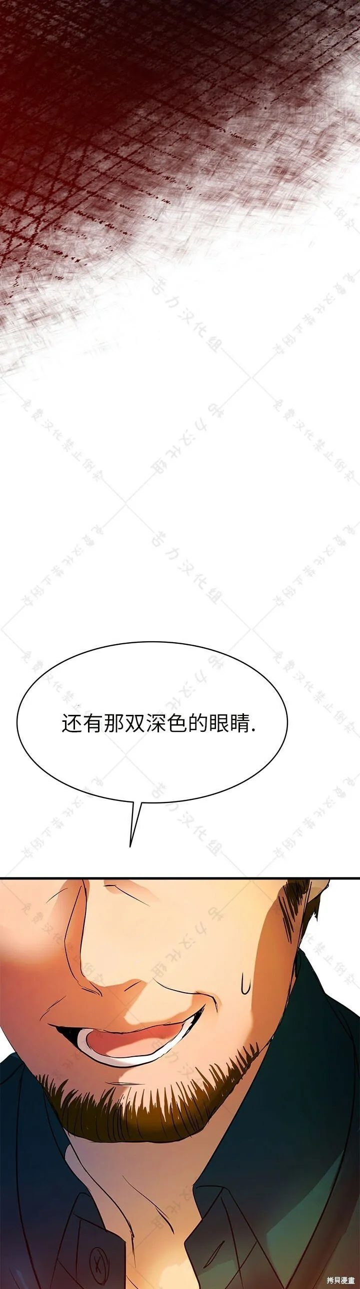 第4话 第41页