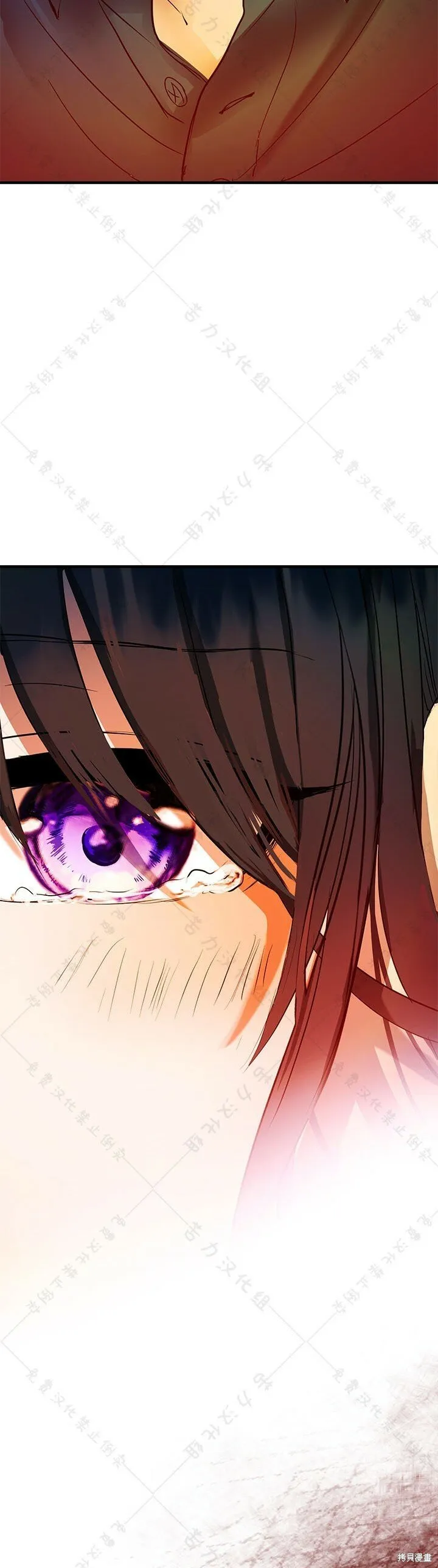 第4话 第42页