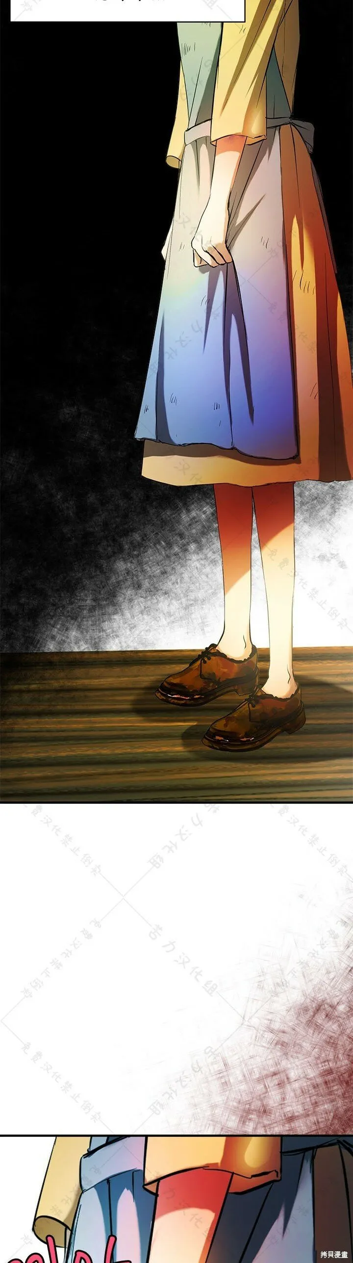 第4话 第44页