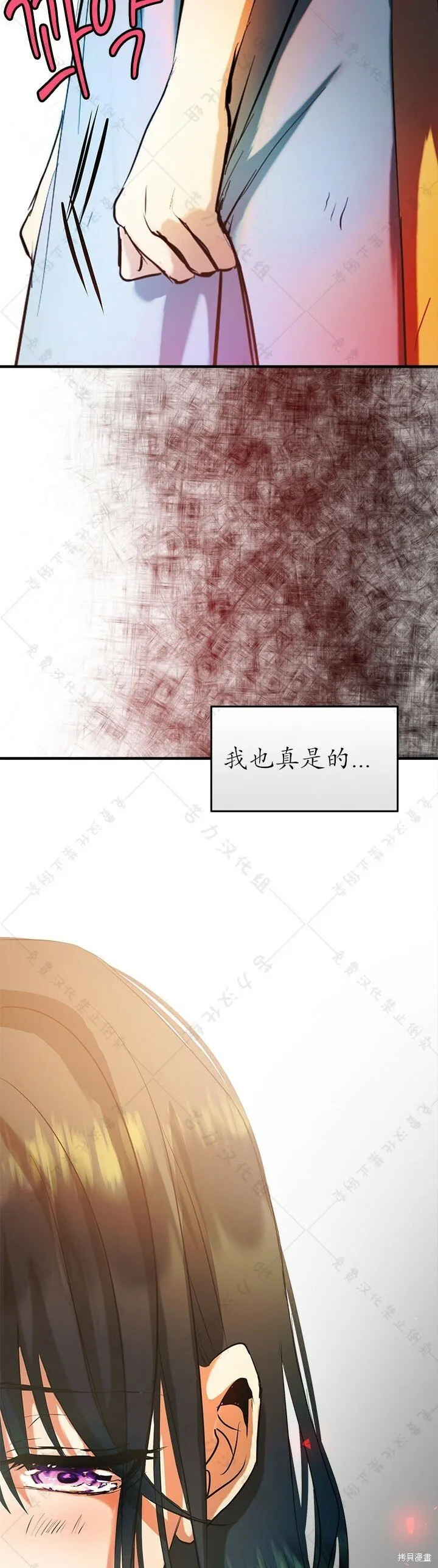 第4话 第45页