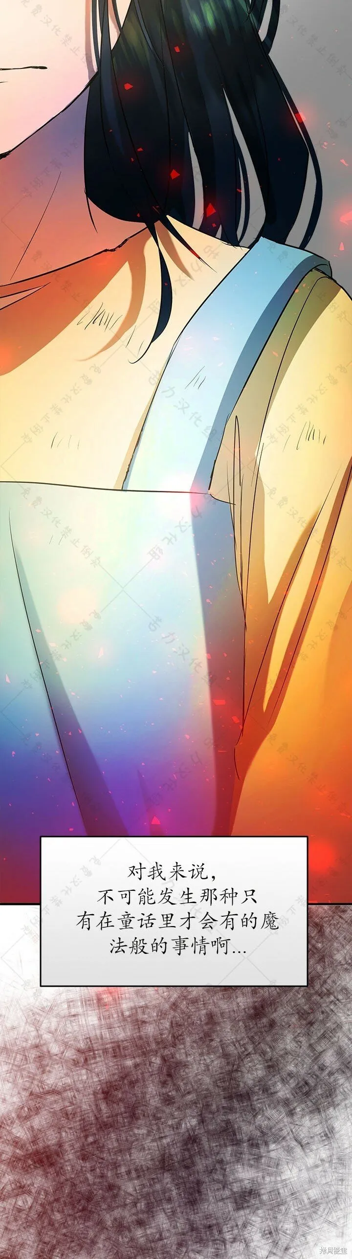 第4话 第46页