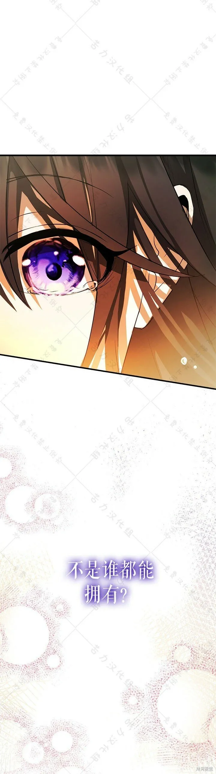 第4话 第48页