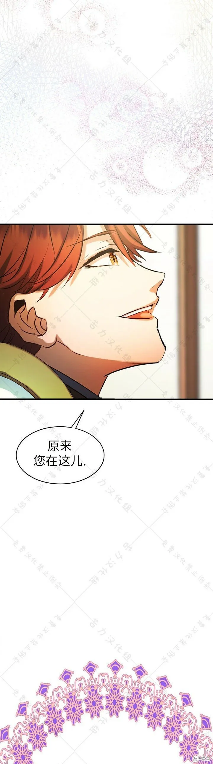 第4话 第49页
