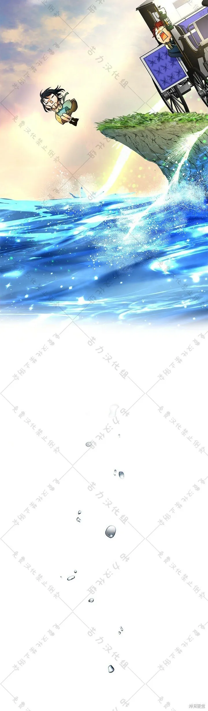 第6话 第3页