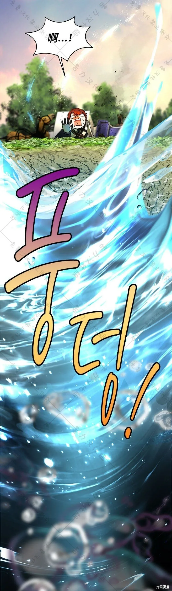 第6话 第5页