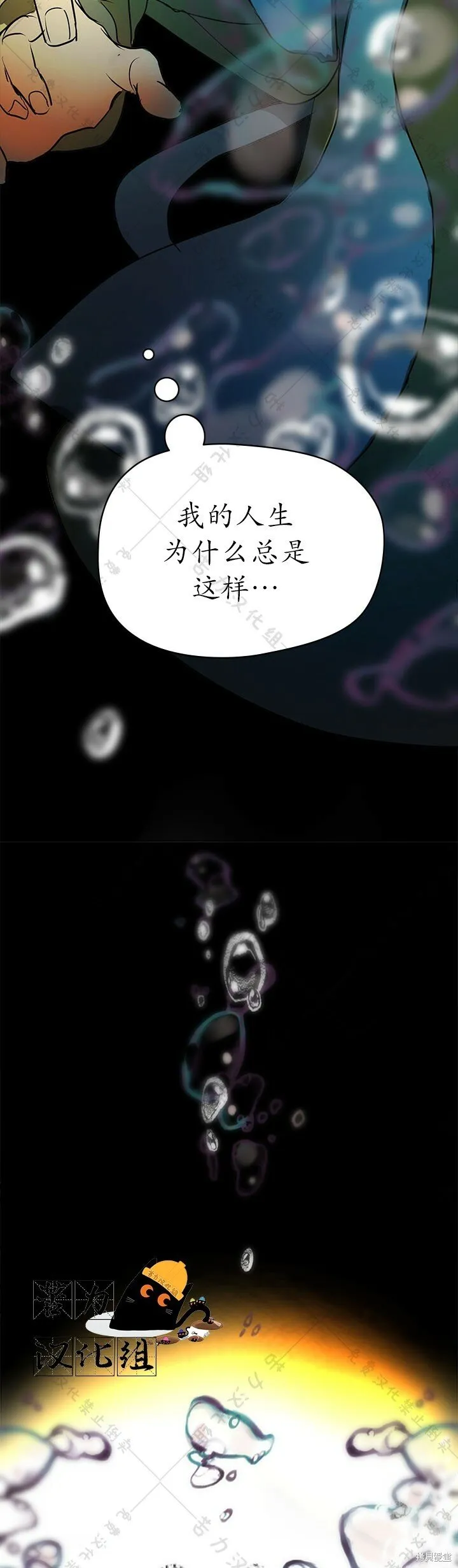 第6话 第7页
