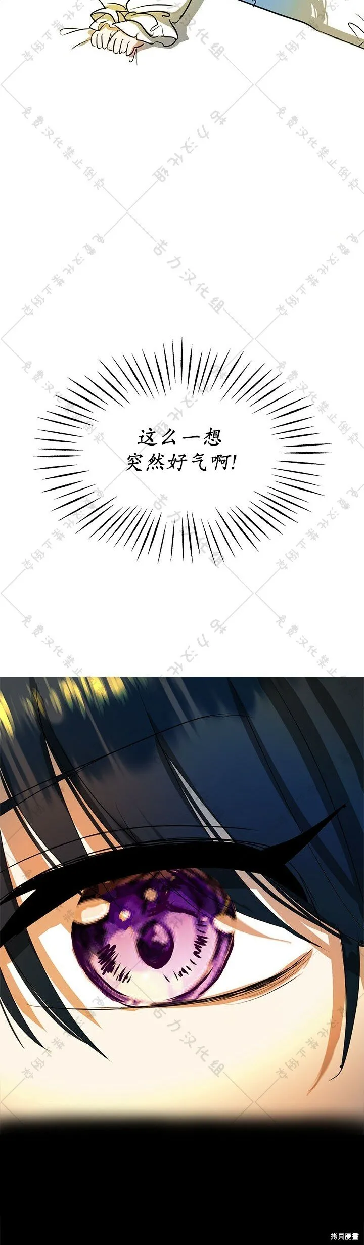 第6话 第9页