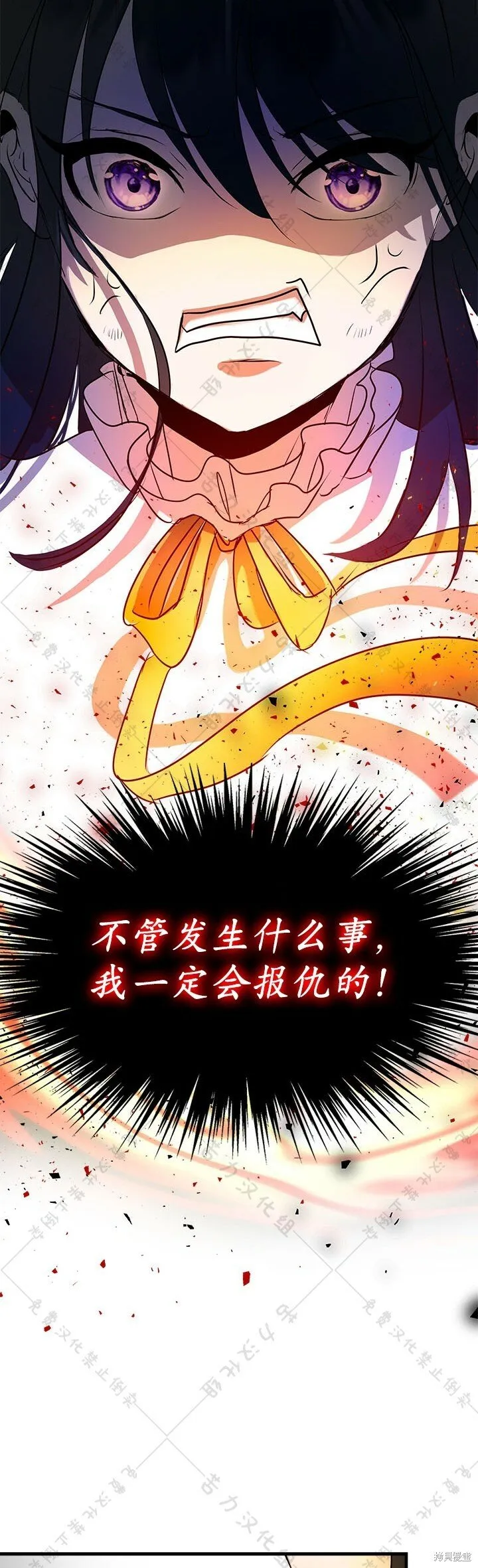 第6话 第12页