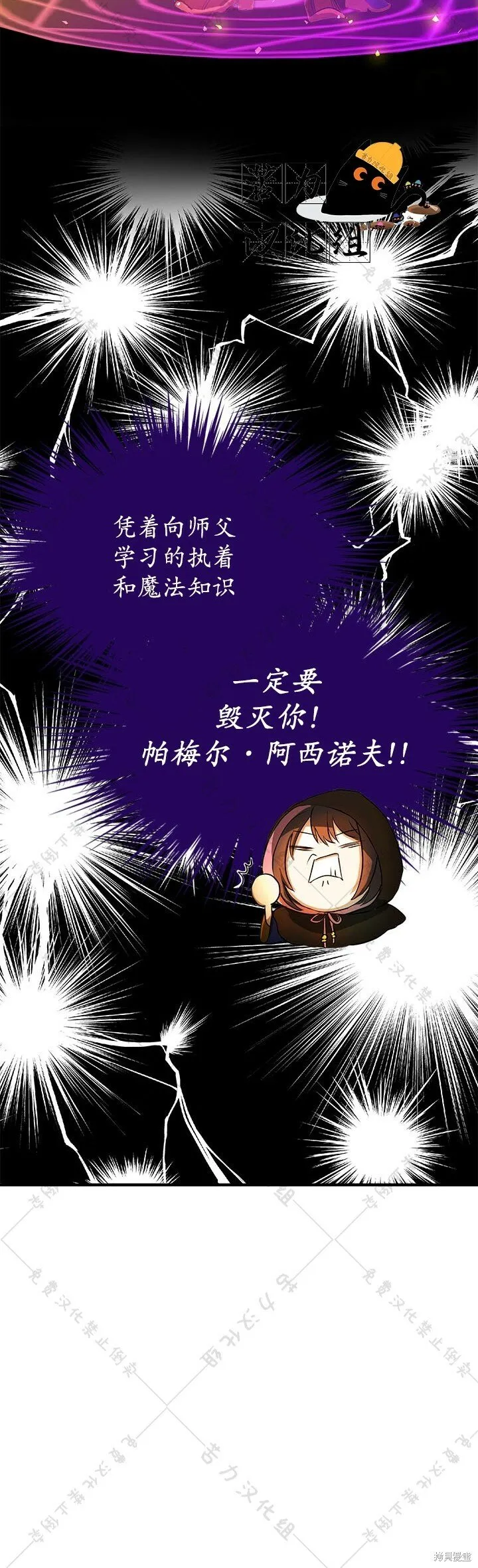 第6话 第15页