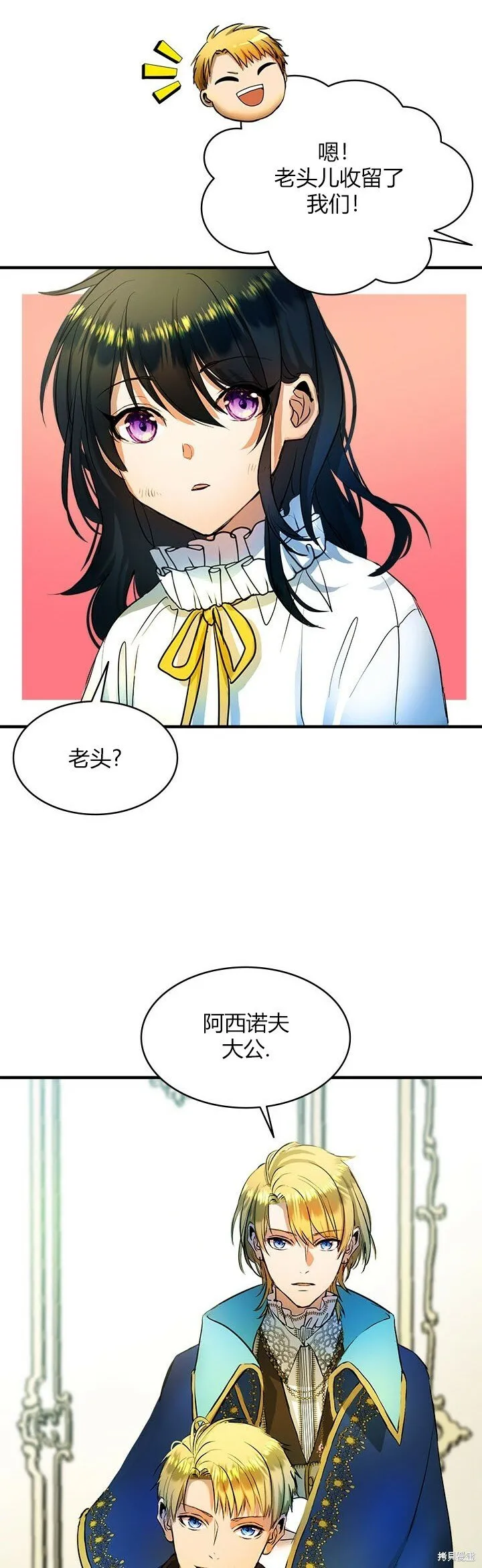 第6话 第32页