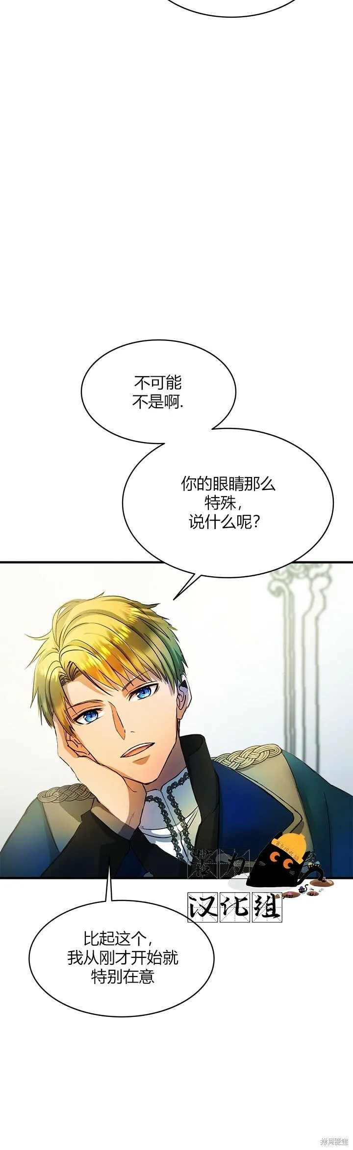 第6话 第34页