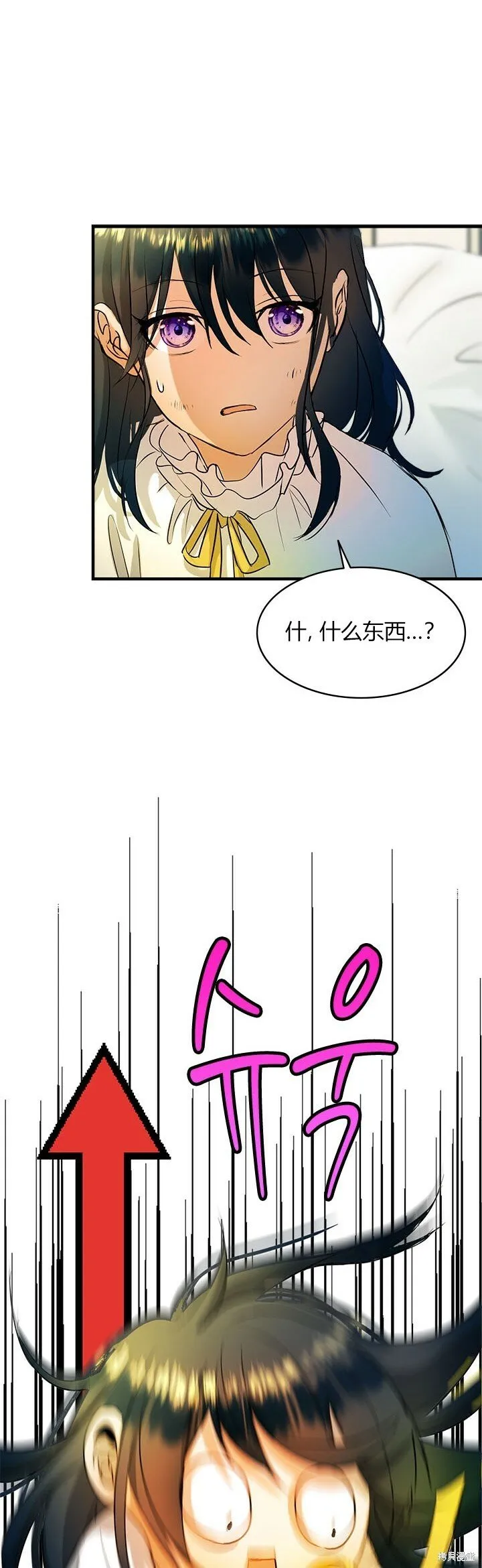 第6话 第35页