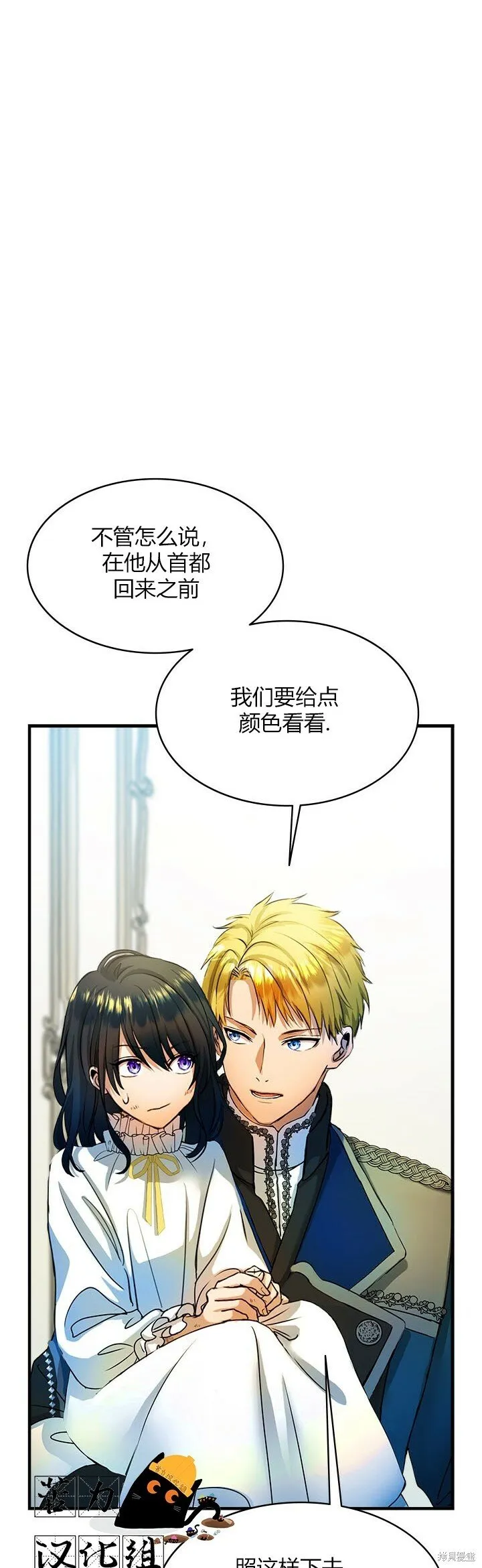 第6话 第39页
