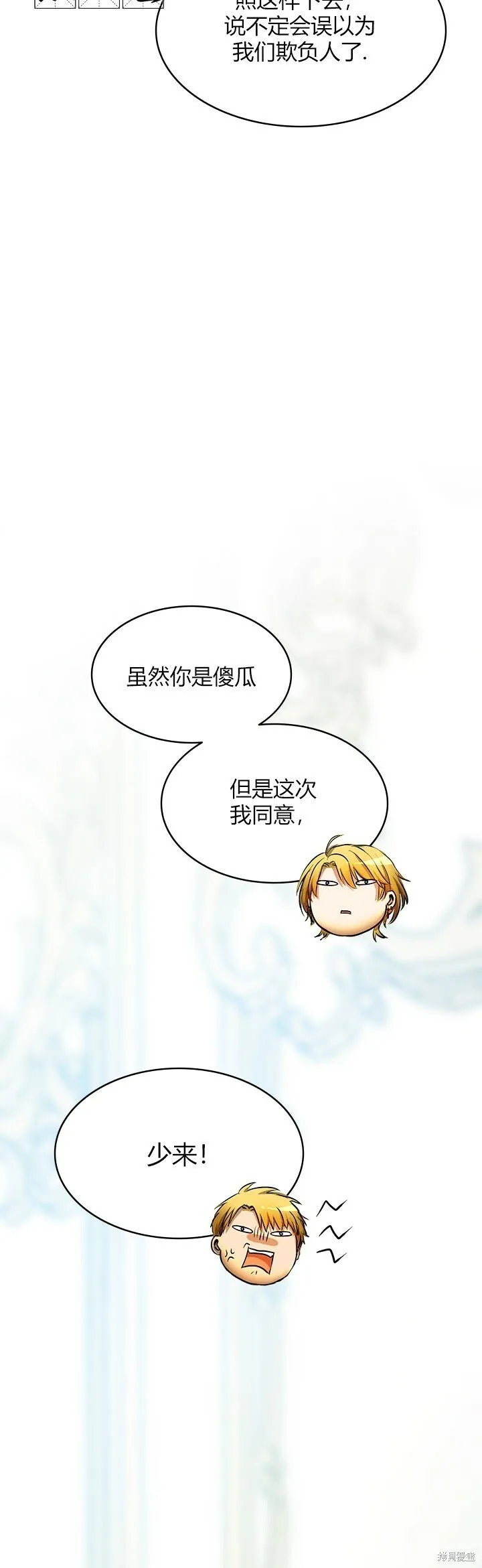 第6话 第40页