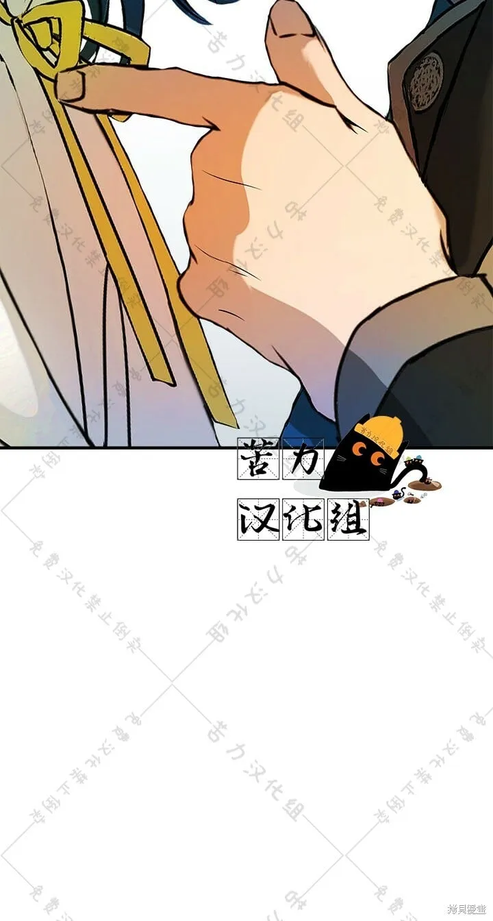 第6话 第44页