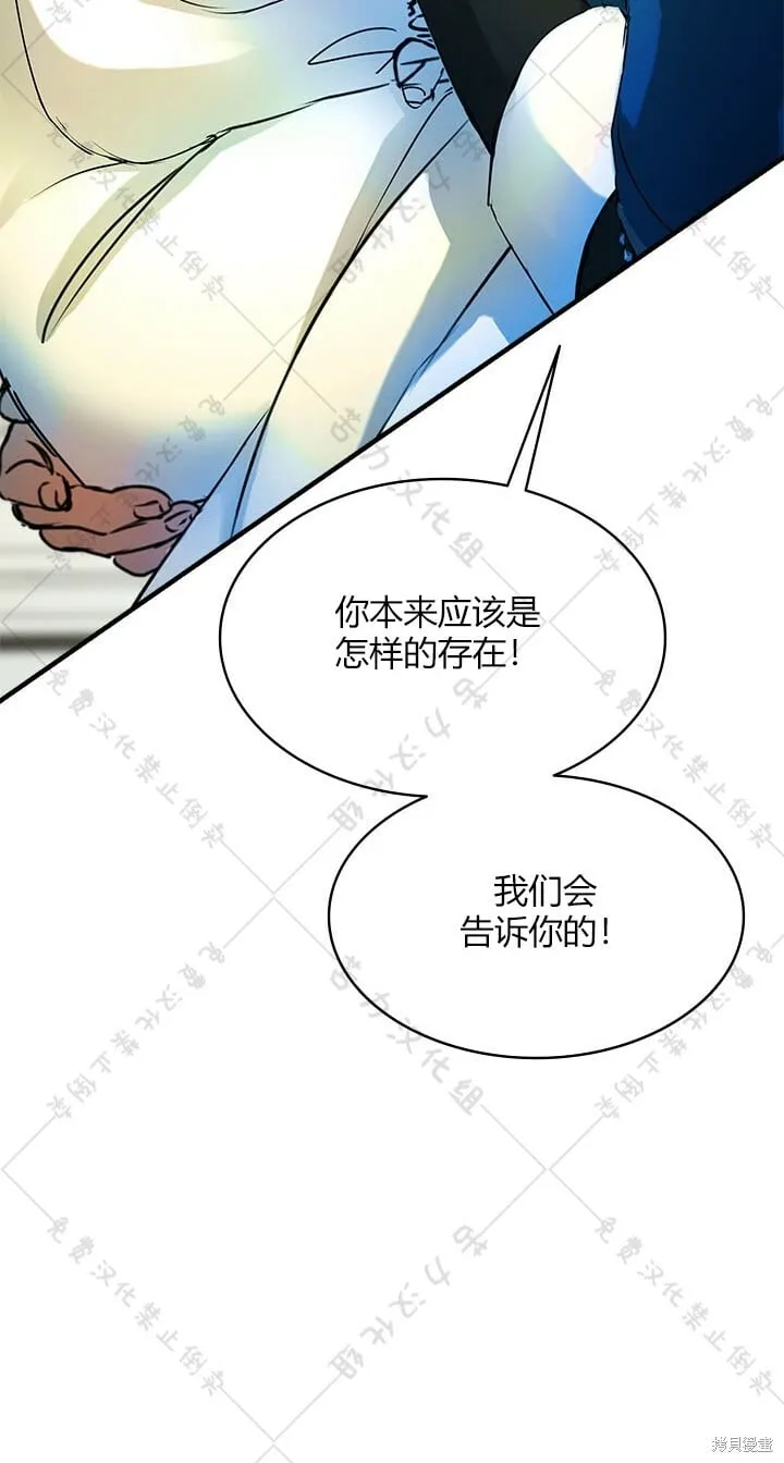 第6话 第46页