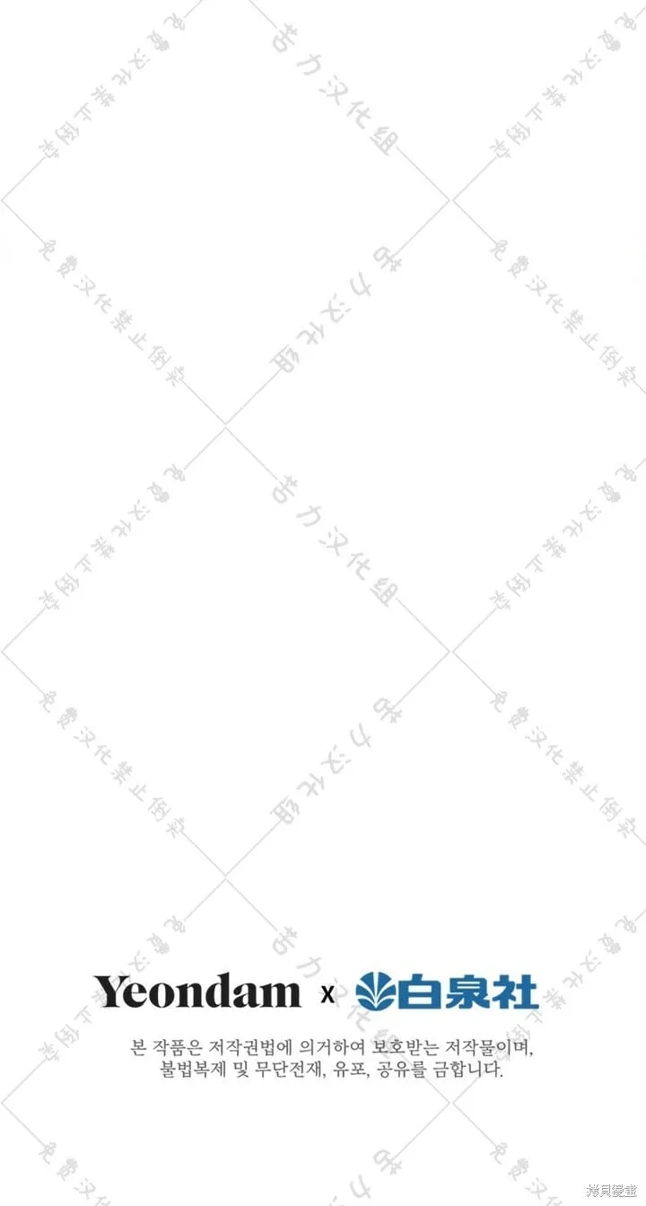 第6话 第50页