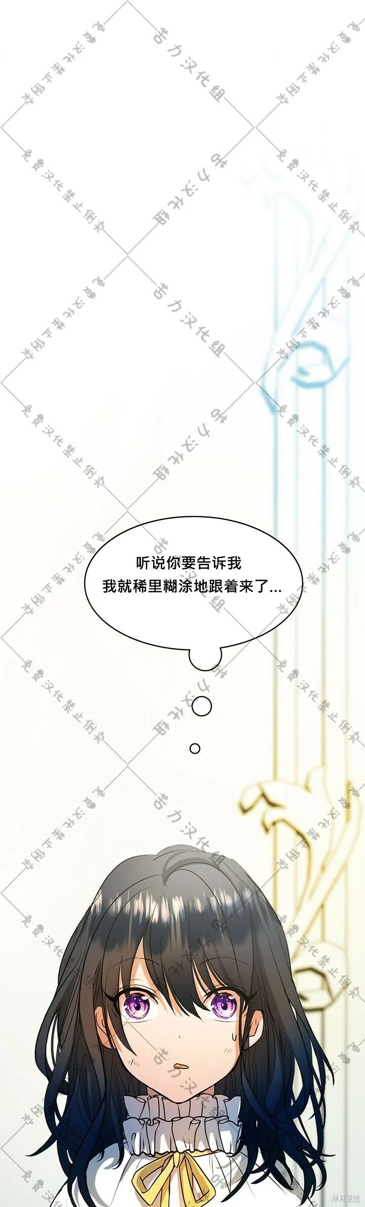 第7话 第1页