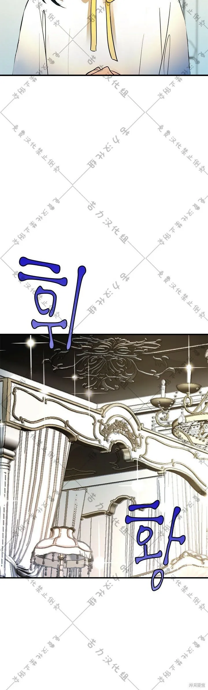 第7话 第2页