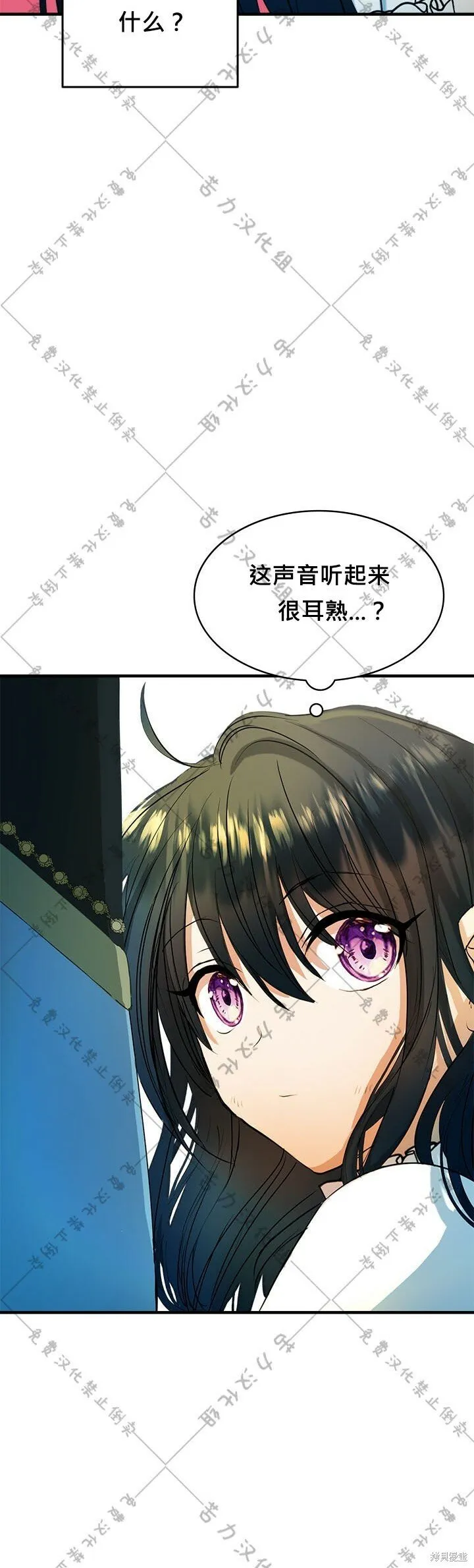 第7话 第10页