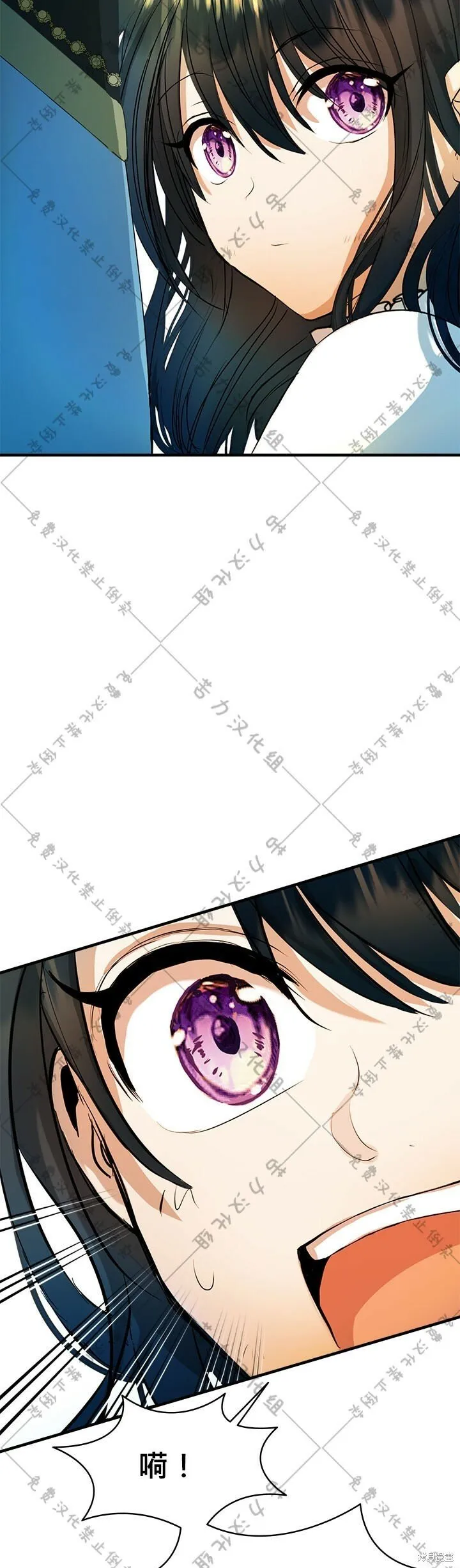 第7话 第11页