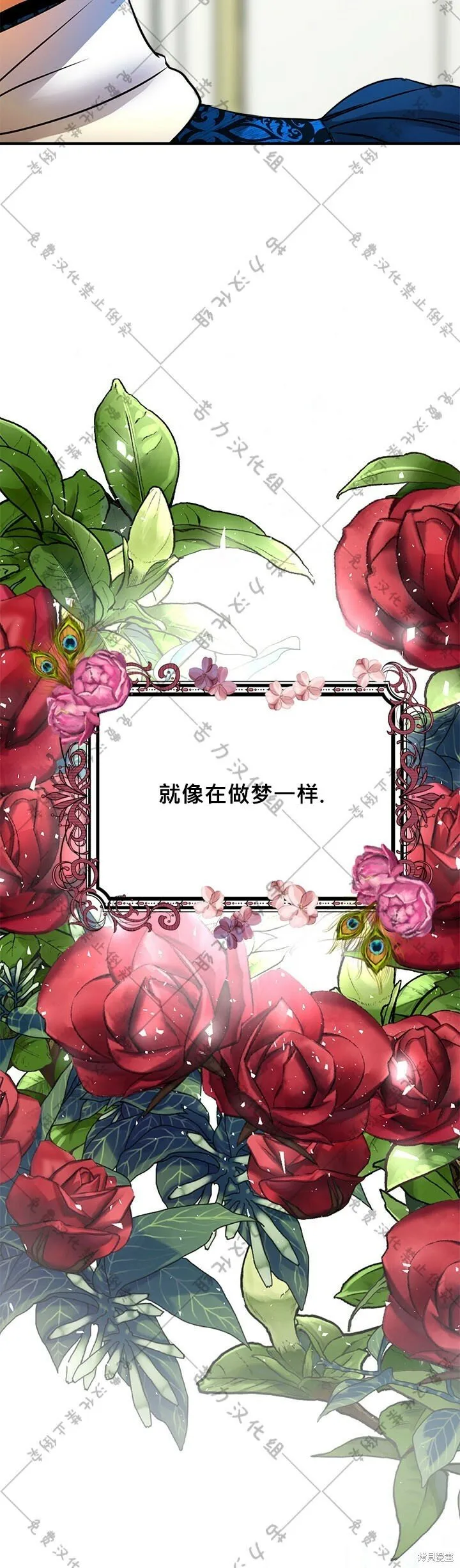 第7话 第20页